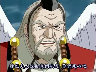 [H無碼]恋姫 第2話 「姫の巻」