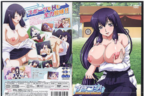 すぽコン～SPORTSWEAR-COMPLEX～ 下巻