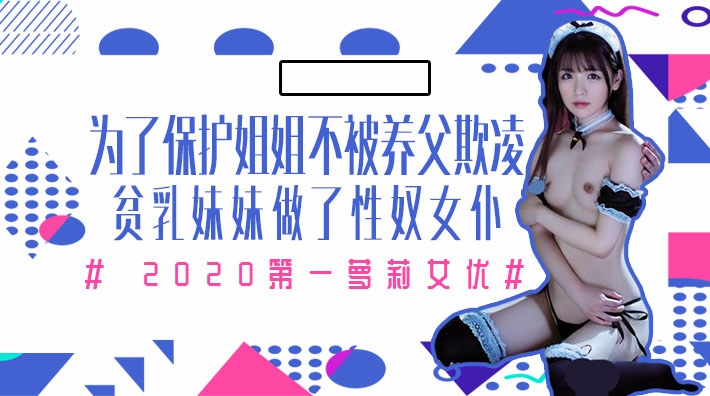 甜品店店员KIKI冲刺的好卖力! 甚么姿势做爱对她来说都是一片蛋糕