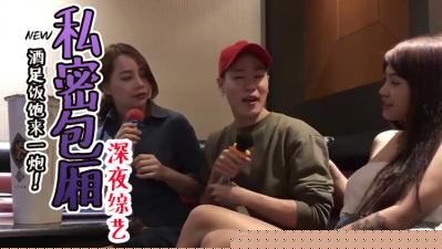 【包厢激战实录】饥渴女VIP包厢深喉侍奉 偷拍视角记录下流吃鸡全过程 汁液横流娇喘不停