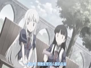 神曲のリモワール THE ANIMATION 第一章「有角の少