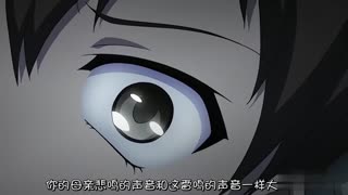 かぎろひ～勺景～Another第四夜明かされる真実、少女達の嬌声