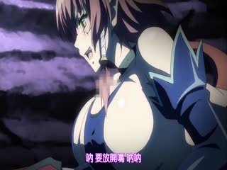 [上卷]巨乳ファンター シャムシェル×ロクサーヌ 爆乳のススメ编