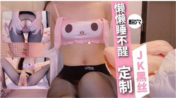 办公室绝密泄密！黑丝OL被上司狂操到文件湿透，内射灌满骚穴