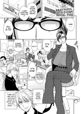 Erotic Comics - Office Chief Sex Marriage Promise