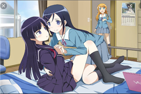 我的妹妹不可能這麼可愛！同人