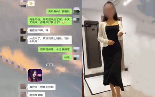 绿帽偷情白领少妇得赶时间操啊