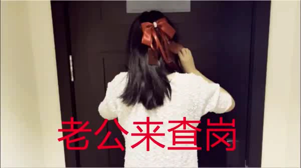 真正的绿帽老公频繁电话查岗