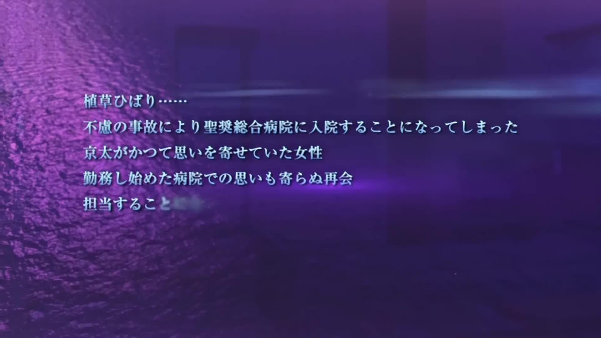 [PoRO]White Blue ～白衣の後悔～.cht