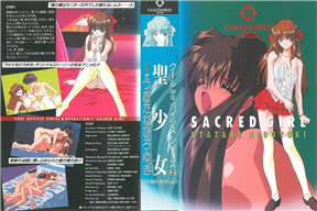 クール･ディバイシス･シリーズ 8 奴隷戦士マヤ VOL.1