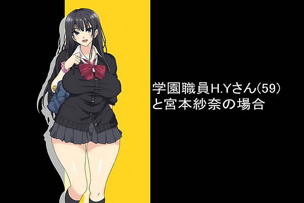 OVA巨乳J○がオジさんチ○ポとじゅぽじゅぽいやらしいセックスしてます。