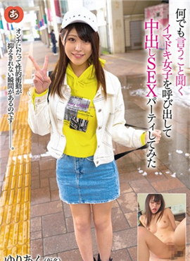 ANZD-020社區有名的肉食淫人妻奈奈