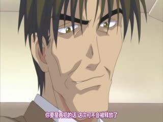 必杀痴汉人 前编