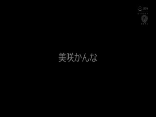 BBAN-221お嬢様学校お仕置き倶楽部レズビアン妃月るい美咲かんな第09集