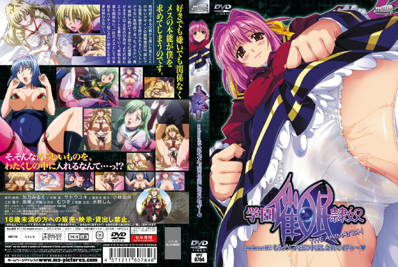 学园催眠奴隶anime02已经不行了被子宫中出