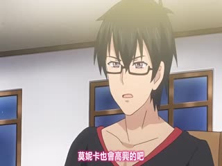 えろゼミ～エッチにヤルきにABC～T