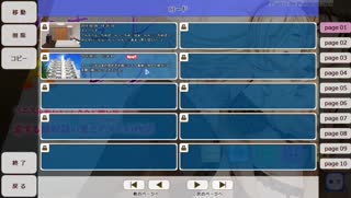 Walkure-A Slave - translate_ENG_part 4