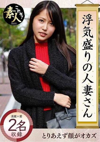 浮気盛りの人妻さん 若奧様はやりたい盛り 04