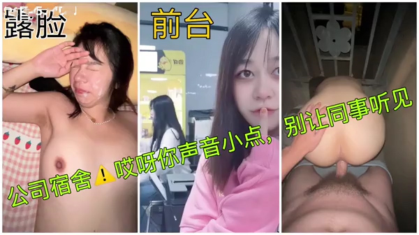 从阳台干到楼梯口啊不要让我同事听见啊