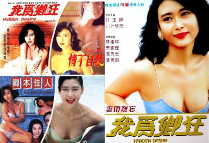 这些经典神作百看不厌沦陷在女神的风情中我为卿狂完整版高清修复字幕激情佳作叶玉卿村上丽奈性奋硬