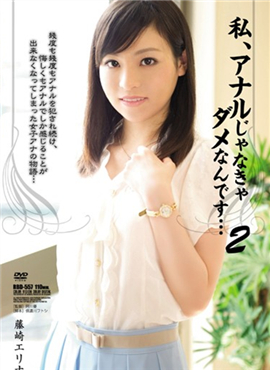 RBD-557音员千鹤时隔1年重返中午的人气综艺节