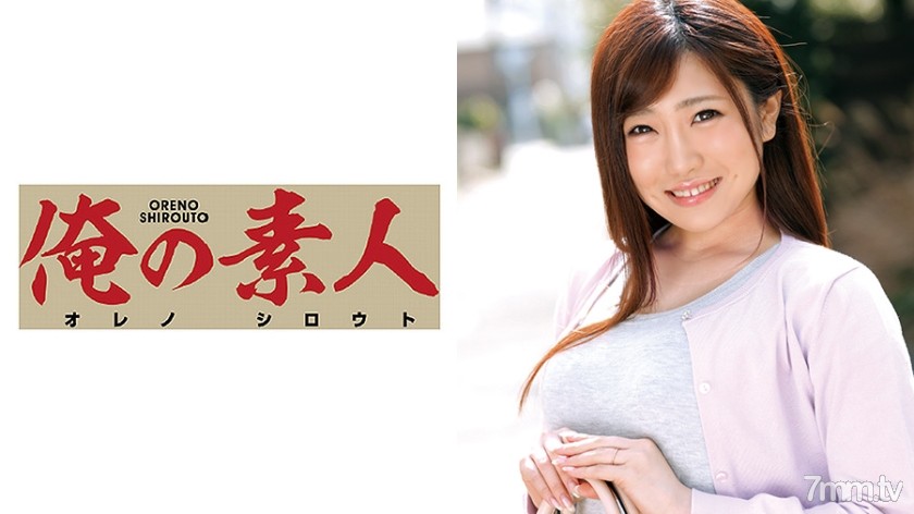 230OREC-391_せらさん