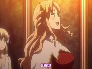 神曲のリモワール THE ANIMATION 第二章「强欲の魔