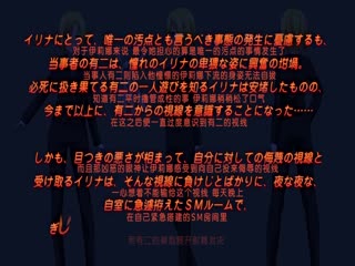 完璧お嬢様の私が土下座でマゾ