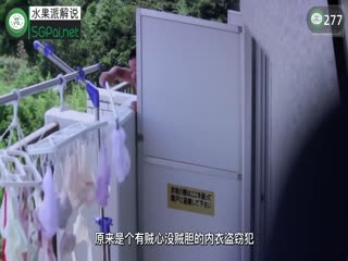 【水果派】淫乱熟女林美玲又一力作！