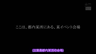 有15分空檔就馬上做愛的女人出道！ 新谷未來 CJOD-210