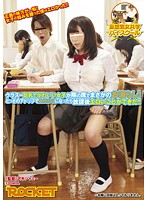 RCT-563-クラス一巨乳でかわいい女子が隣の席でまさかのお漏らし！とっさのアリで身...