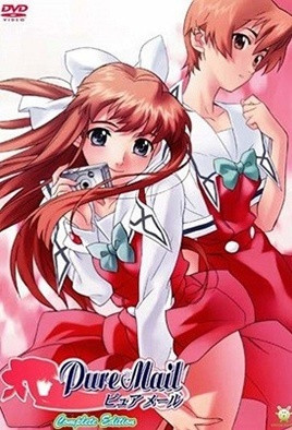 Pure Mail ュアメール 第一話 Twisted mind