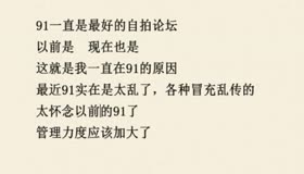 信哥第十四季预告