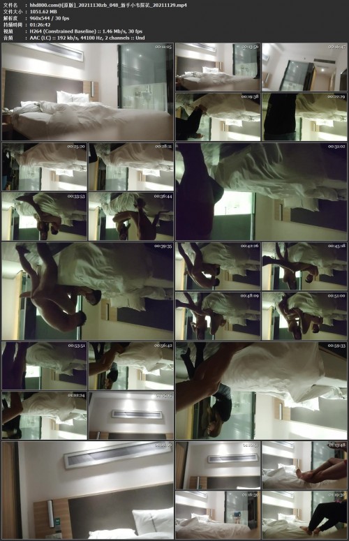 新手小韦探花_20211129