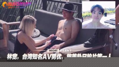 【林宽】旅美巨根男优东征日本！超绝技巧征服东瀛痴女 海外转战第一人肉体调教实录