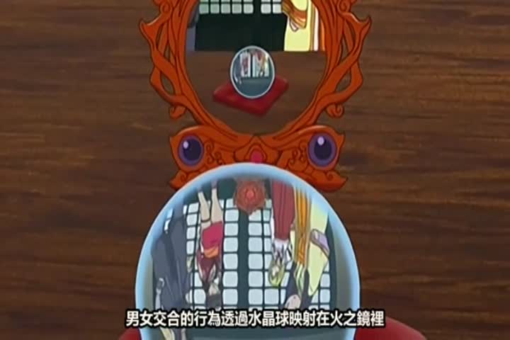 御魂 ～忍～ 巻の二