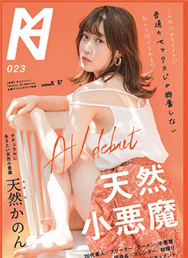 KMHRS-026为了改变自己的性格才拍AV的环仁子被派