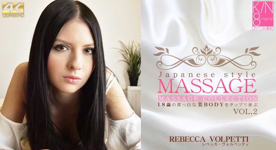 金8天国 1723 レッカ ォルッティ