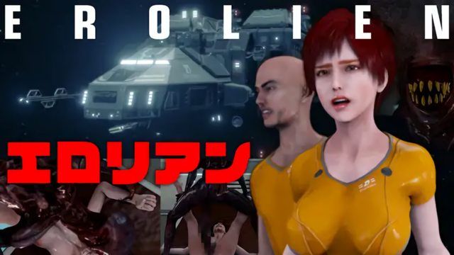 FINALFUCK7：外星尤物的狂野性爱盛宴！