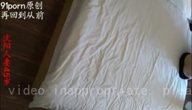 和美空草着草着她老公突然打电话来