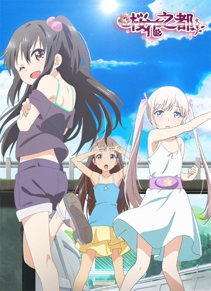 [メリー・ェーン]小女ラムネ第2話キキの撮影タイムと恋のABC