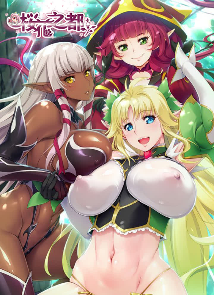 ばにぃうぉ～か～OVAようこそ！スケベエルフの森へ＃1救世主様、村中のエルフを孕ませてください