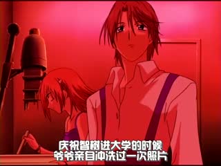 河原崎家的一族2 Vol.3