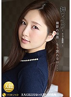 ARSO-17103-舞倶楽部～ 103