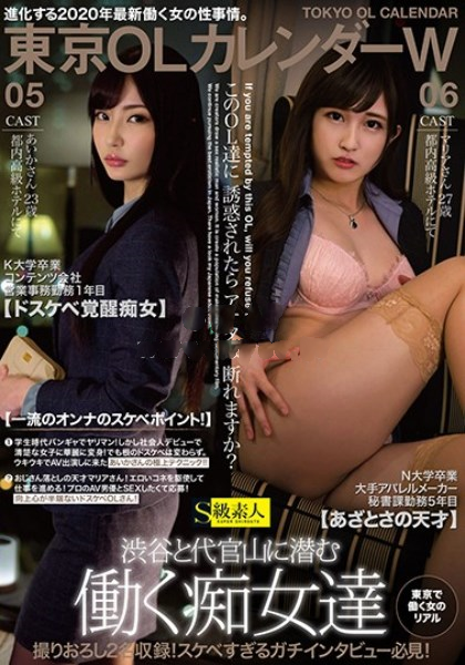 毕业后成为老板的秘书6-10