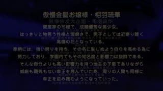 催眠學園 「ハジマリの失禁」