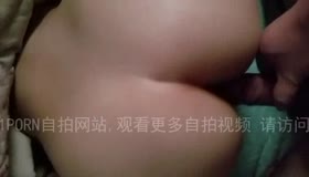 美国加州同班同学女友的极品大屁股(四)