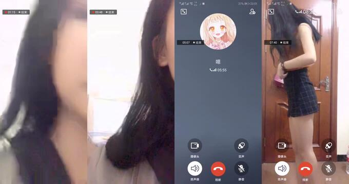 約寶寶 主播 一對一 SVID_20190306_234606_1