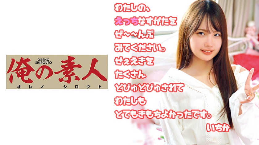 230OREC-522_ใใกใ