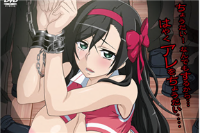 輪姦媚薬中毒 後編 ～逃げ場無し！